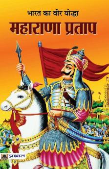 Bharat Ka Veer Yoddha Maharana Pratap