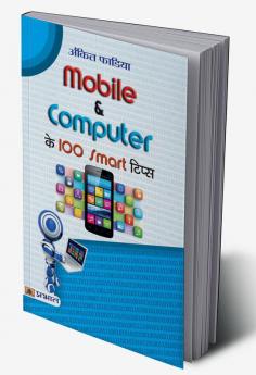 Mobile & Computer Ke 100 Smart Tips