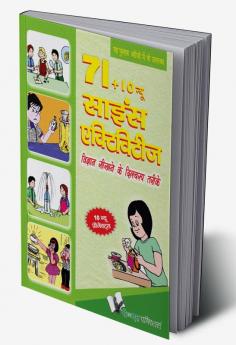 71+10 New Science Activities (Hindi)