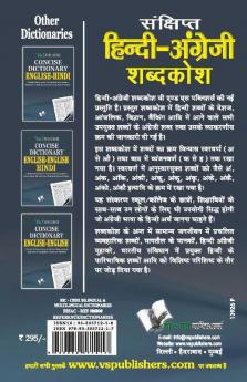 Concise Hindi - English Dictionary (Hindi - Angrezi Shabdkosh)