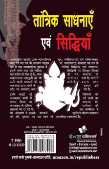 Tantrik Sadhnayen Evam Siddhiyan