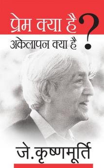 Prem Kya Hai Akelapan Kya Hai
