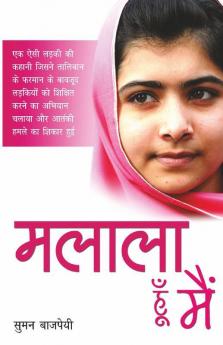 Malala Hoon Main
