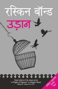Udaan