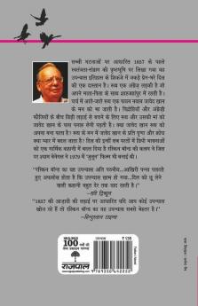 Udaan