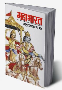 Mahabharat Katha