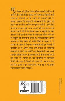 Safai Ganda Kaam Hai