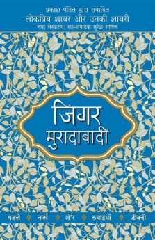 Jigar Moradabadi