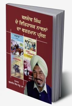 Baldev Singh De Itihasik Novelan Da Vartman Parsang