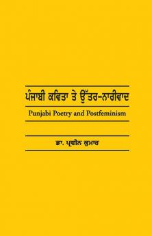 Punjabi Kavita Te Uttar Narivaad