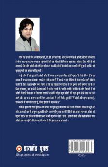 Main Kyon Aaya Tha