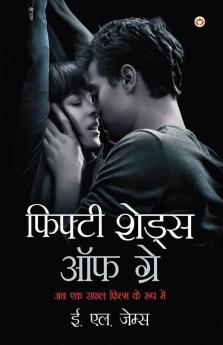 Fifty Shades of Grey (फिफ्टी शेड्स ऑफ ग्रे)