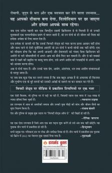 Fifty Shades Freed  (फिफ्टी शेड्स फ्रीड)