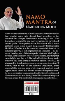 Namo Mantra Of Narender Modi