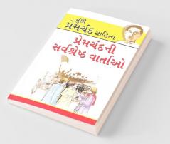 Premchand Ki Sarvashreshtha Kahaniyan