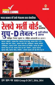 Railway Recruitment Cell Group d Exam (Guide)
