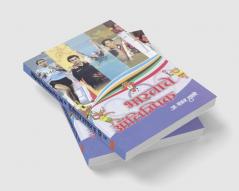 Bharatache Olympic (National games)