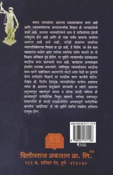 Aadeshika