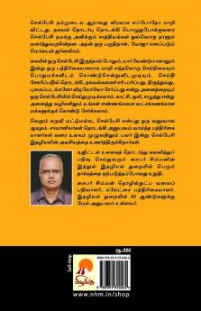 Mobile Journalism / மொபைல் ஜர்னலிசம்