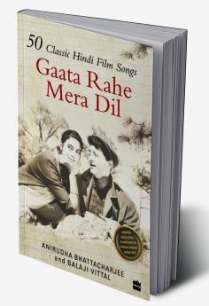 GAATA RAHE MERA DIL