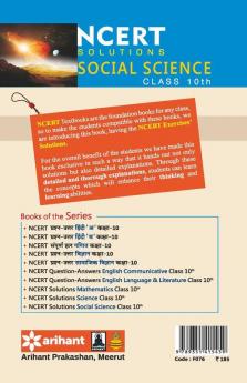 NCERT Solutions - Social Science for Class 10th