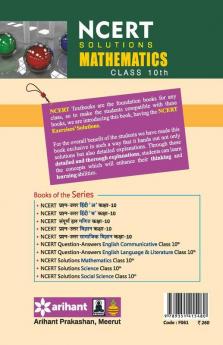 NCERT Solutions - Mathematics for Class X