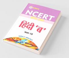 NCERT Prashn-Uttar - Hindi 'B' for Class X