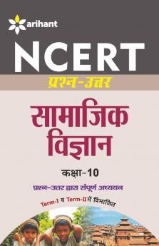 NCERT Prash-Uttar Samajik Vigyan class 10th
