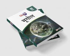 Geography Class 12 CBSE (2022-23) (Hindi Edition)