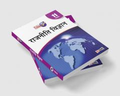 Political Science Class 11 CBSE (Hindi) (2022-23) (Hindi Edition)