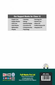 Sociology Class 12 CBSE (2022-23) (Hindi Edition)