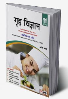 Home Science (A Textbook fo Human Ecology and Family Sciences) (HIndi Medium) Class 11_(CBSE 2024-25)
