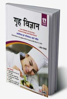 Home Science (A Textbook fo Human Ecology and Family Sciences) (HIndi Medium) Class 12_(CBSE 2024-25)