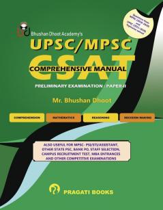 UPSC / MPSC PAPER II CSAT