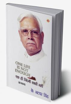 One Life Is Not Enough (एक ही जिंदगी काफी नहीं)