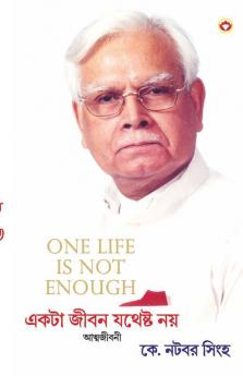 One Life Is Not Enough