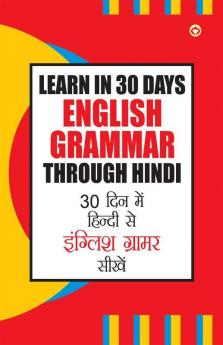 Learn In 30 Days English Grammar Through (30 दिन में हिंदी से इंग्लिश ग्रामर सीखें)