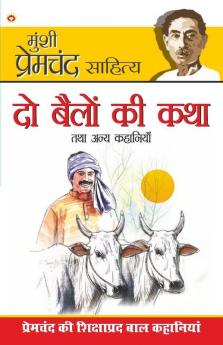 Do Bailon Ki Katha and Other Stories (दो बैलों की कथा तथा अन्य कहानियां )