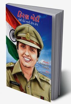 Kiran Bedi Kaise Bani Top Cop in Gujarati (કિરણ બેદી કેવી રીતે બની ટોપ કોપ)