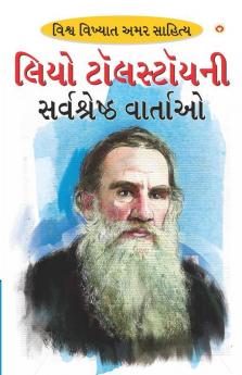 Leo Tolstoy Ki Sarvashreshtha Kahaniyan