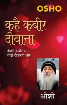 Kahe Kabir Diwana