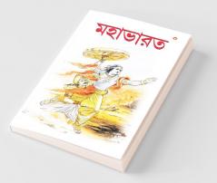 Mahabharat