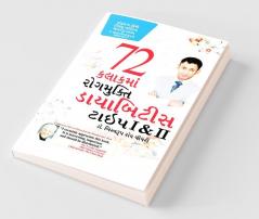 Diabetes Type 1 & 2