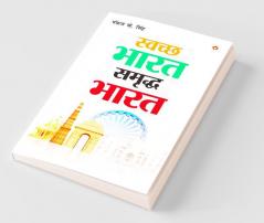 Swachh Bharat Samraddh Bharat