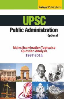 UPSC IAS Mains : PUBLIC ADMINISTRATION CATEGORISED PAPERS