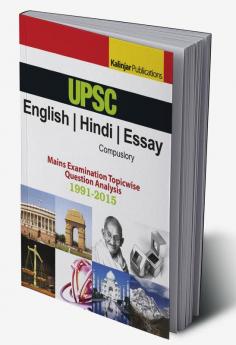 UPSC IAS Mains : Hindi/English/Essay Categorised Papers