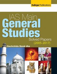 UPSC MAINS General Studies Solved Papers (2005-2017)