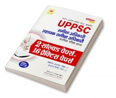 UP RO Practice & Solved Papers