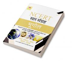 NCERT GEOGRAPHY [HINDI]