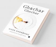 GHACHAR GHOCHAR